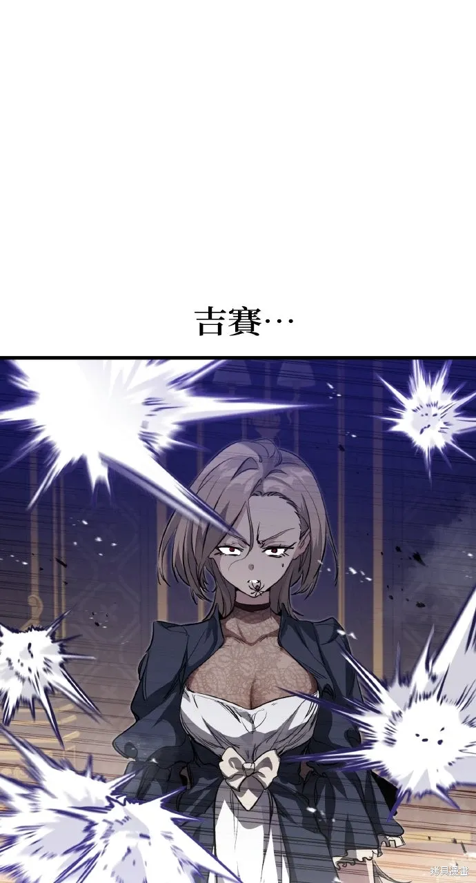第11话 第46页