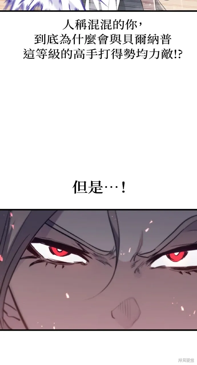 第11话 第47页