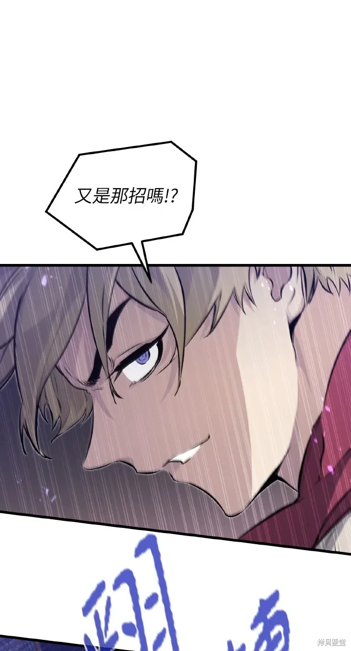 第11话 第54页