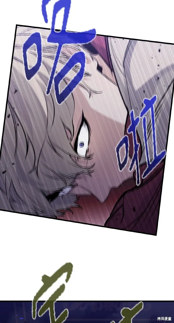 第11话 第56页