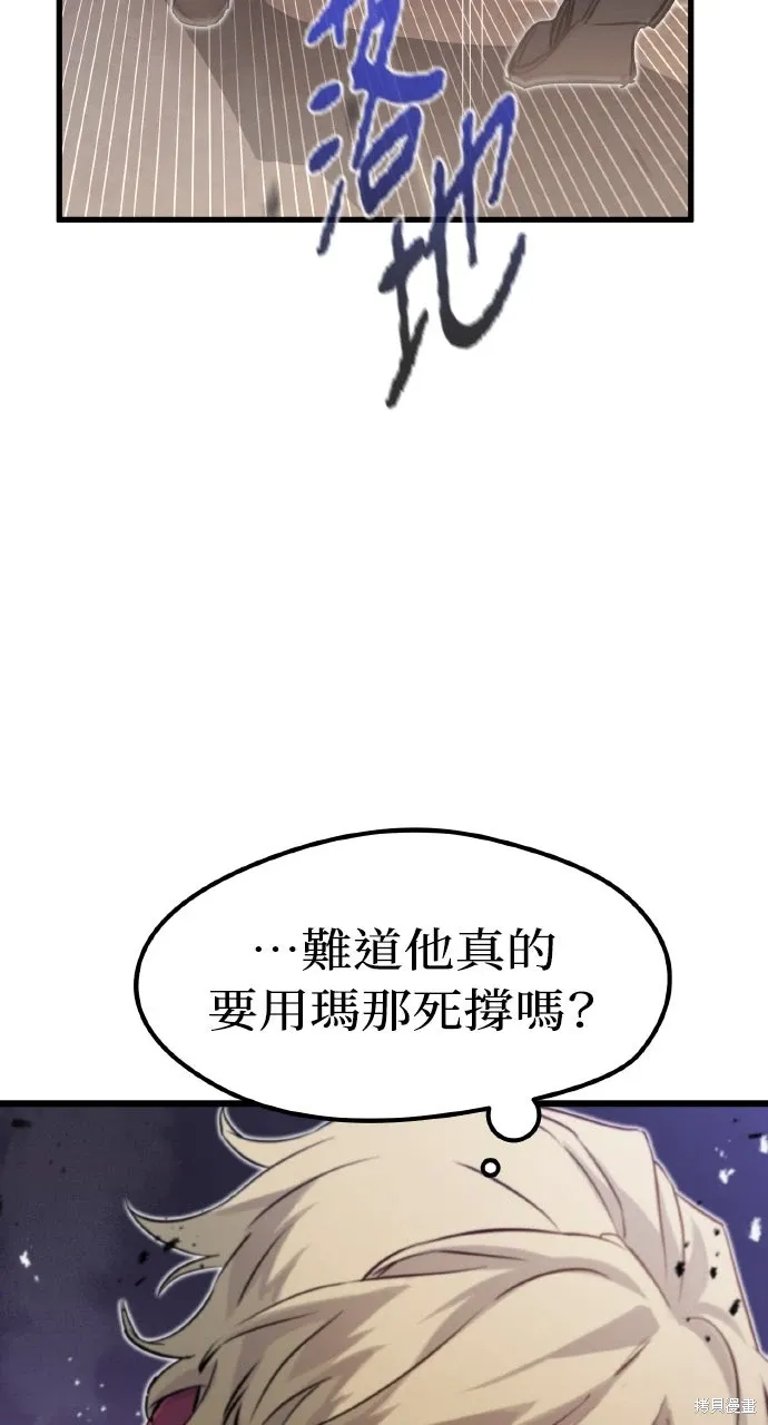 第11话 第64页