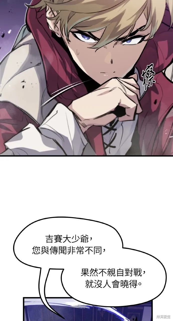 第11话 第65页