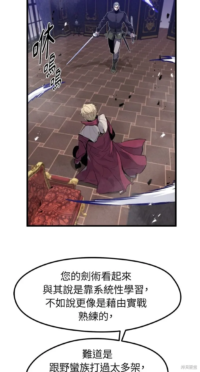 第11话 第66页