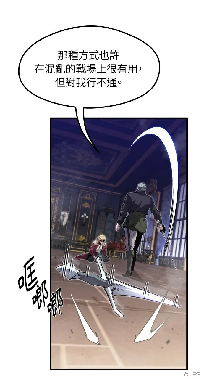 第11话 第68页