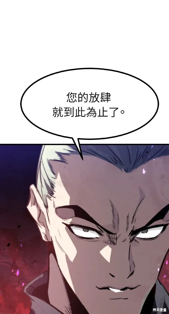 第11话 第69页
