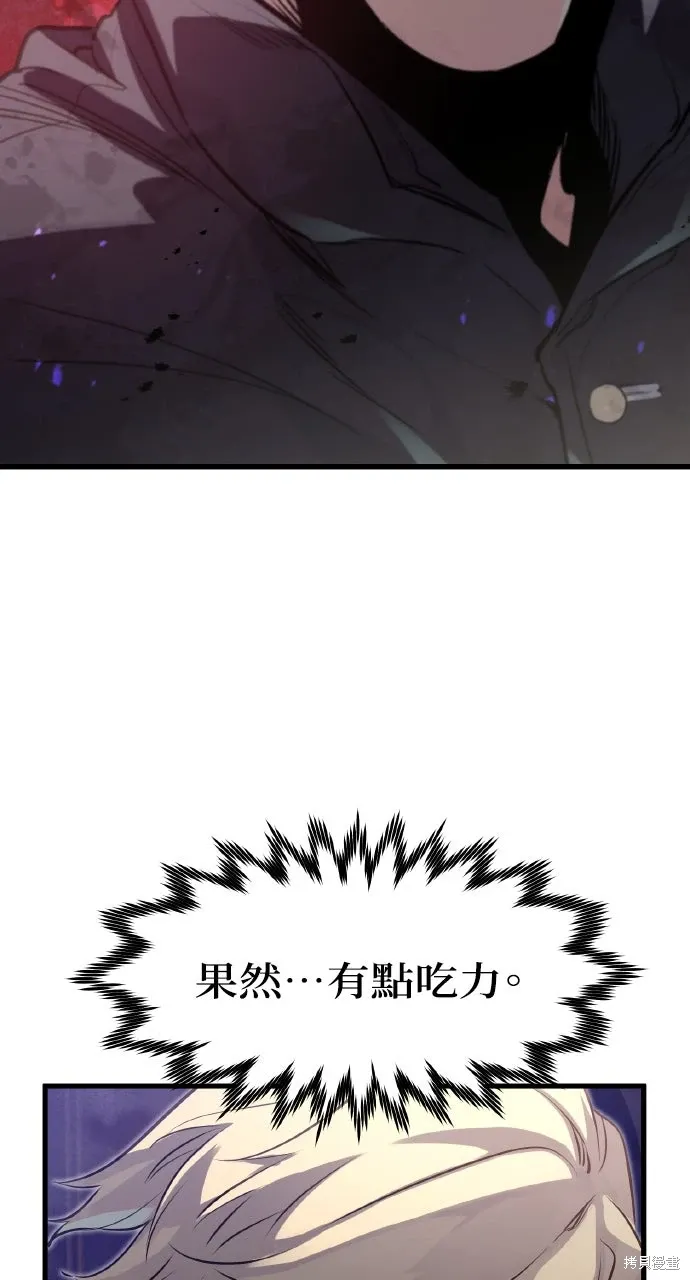 第11话 第70页