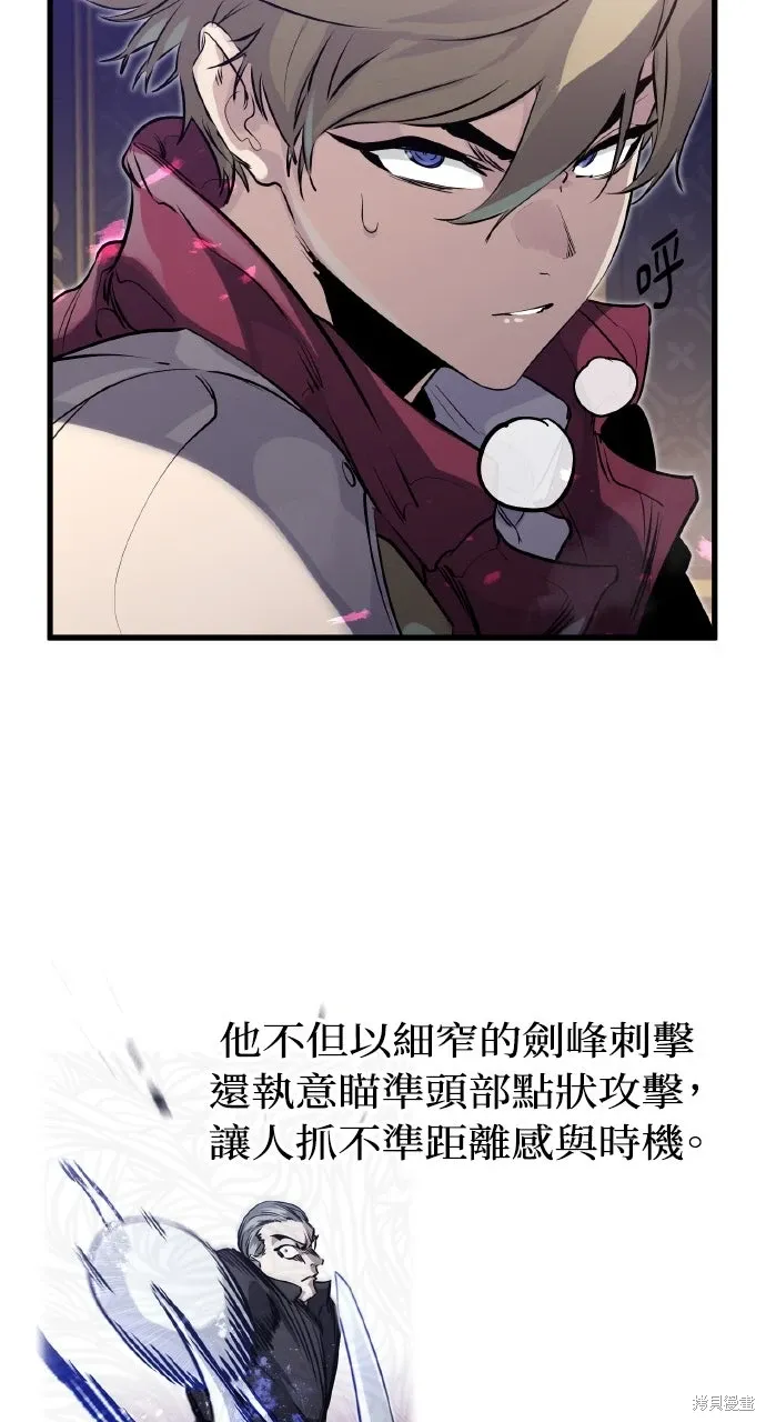 第11话 第71页