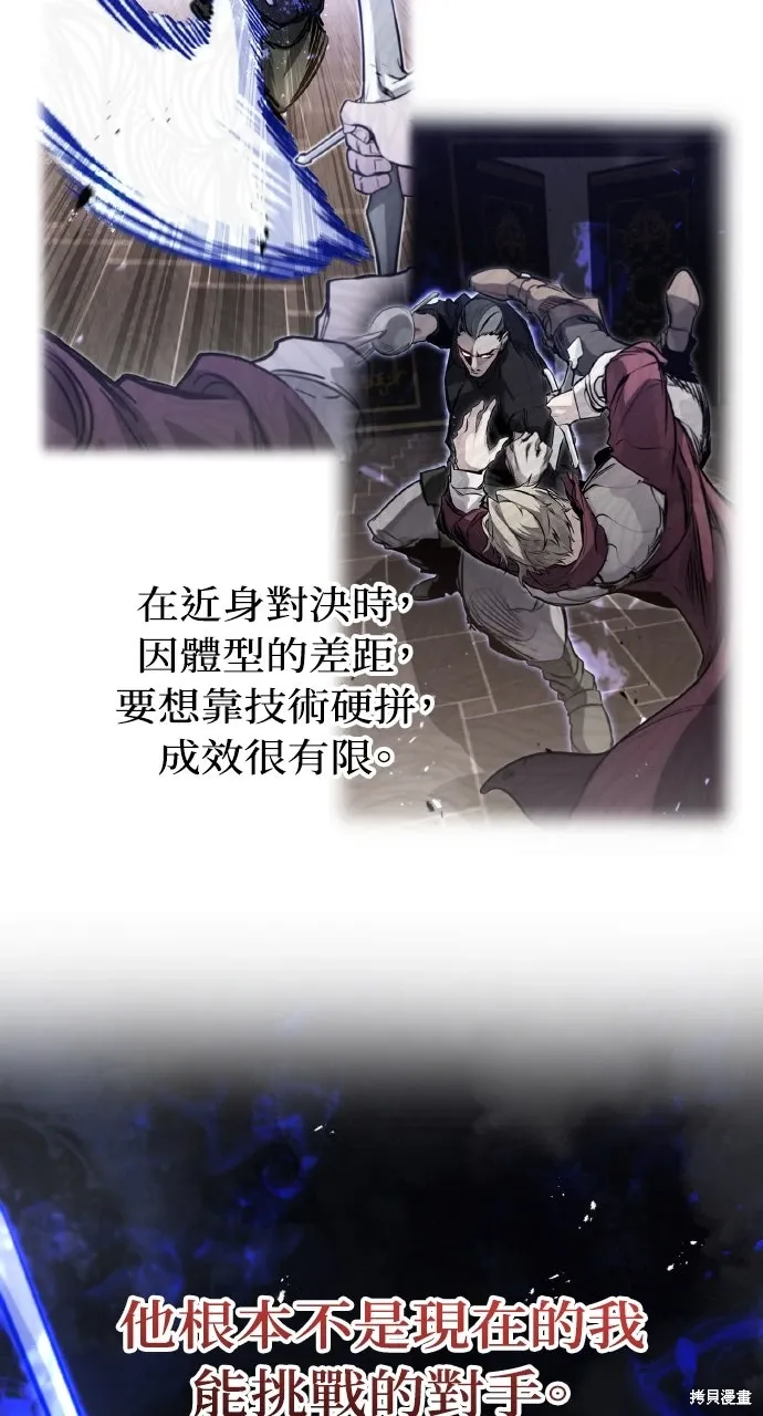 第11话 第72页