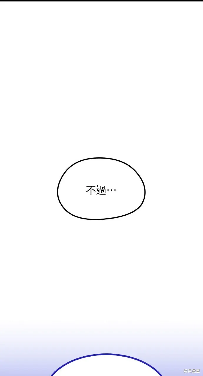 第11话 第74页