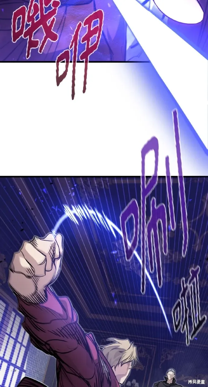 第11话 第76页
