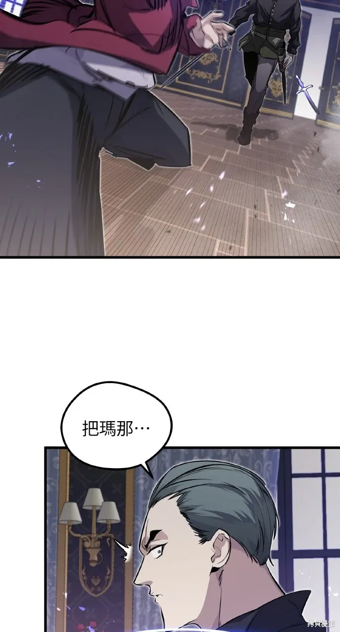 第11话 第77页