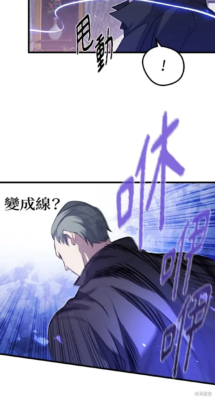 第11话 第78页