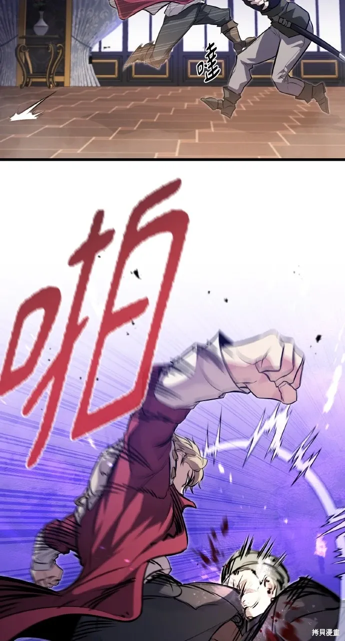 第11话 第81页