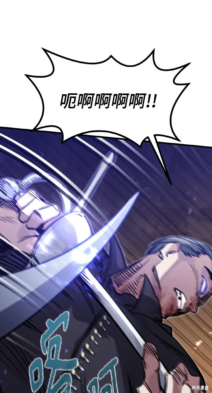 第11话 第88页