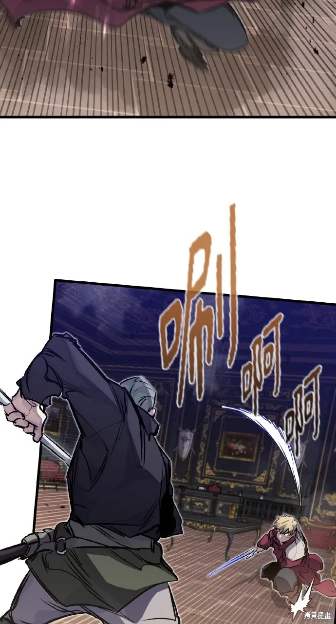 第11话 第90页