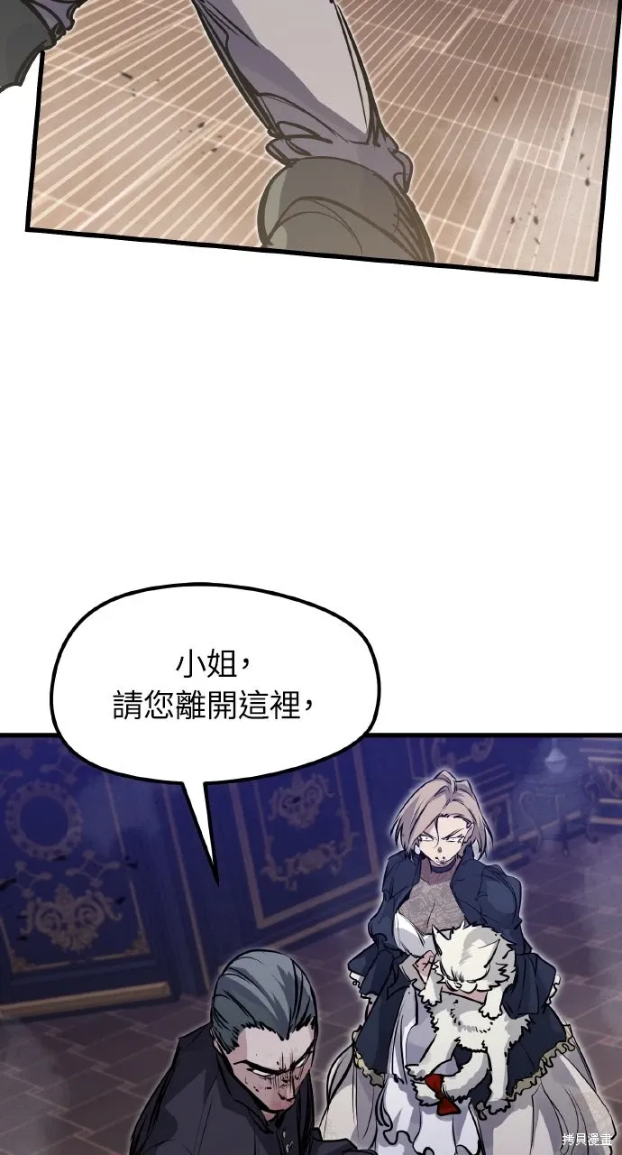 第11话 第91页