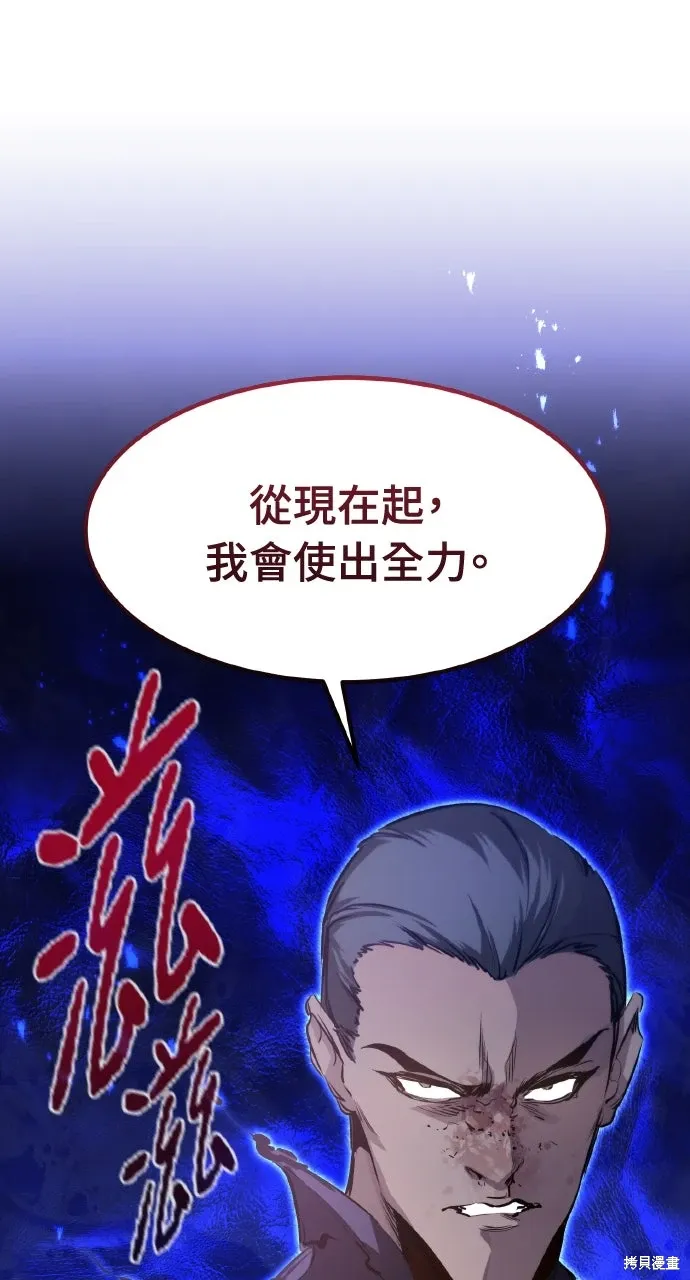 第11话 第93页
