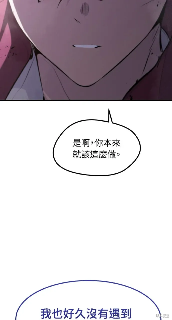 第11话 第96页
