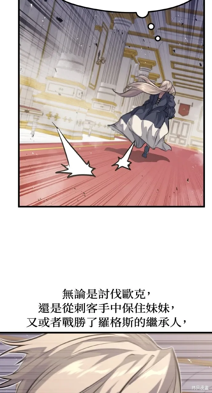 第12话 第4页