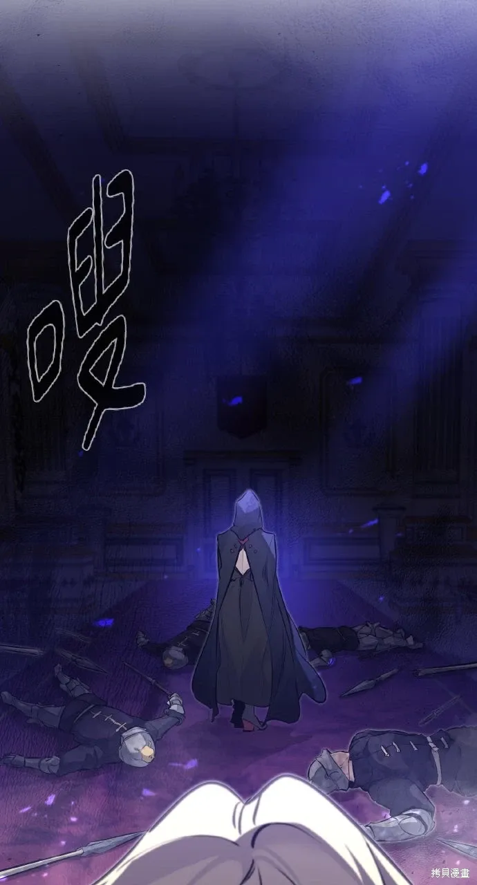 第12话 第8页
