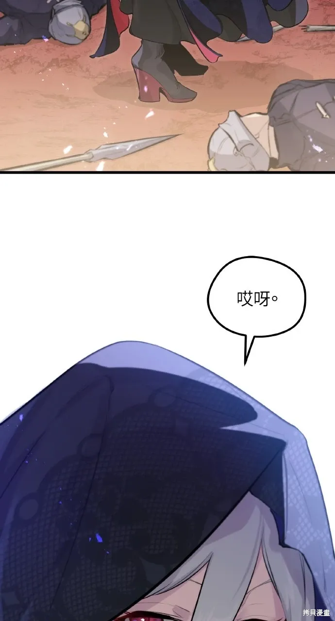 第12话 第11页