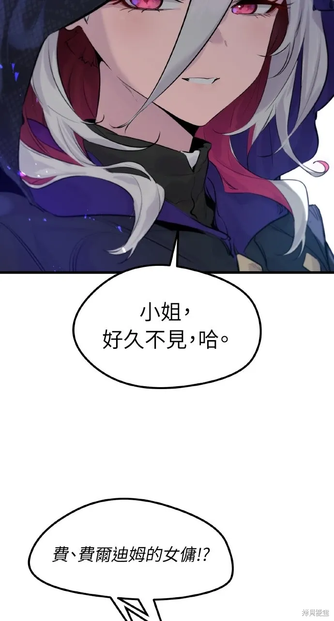 第12话 第12页