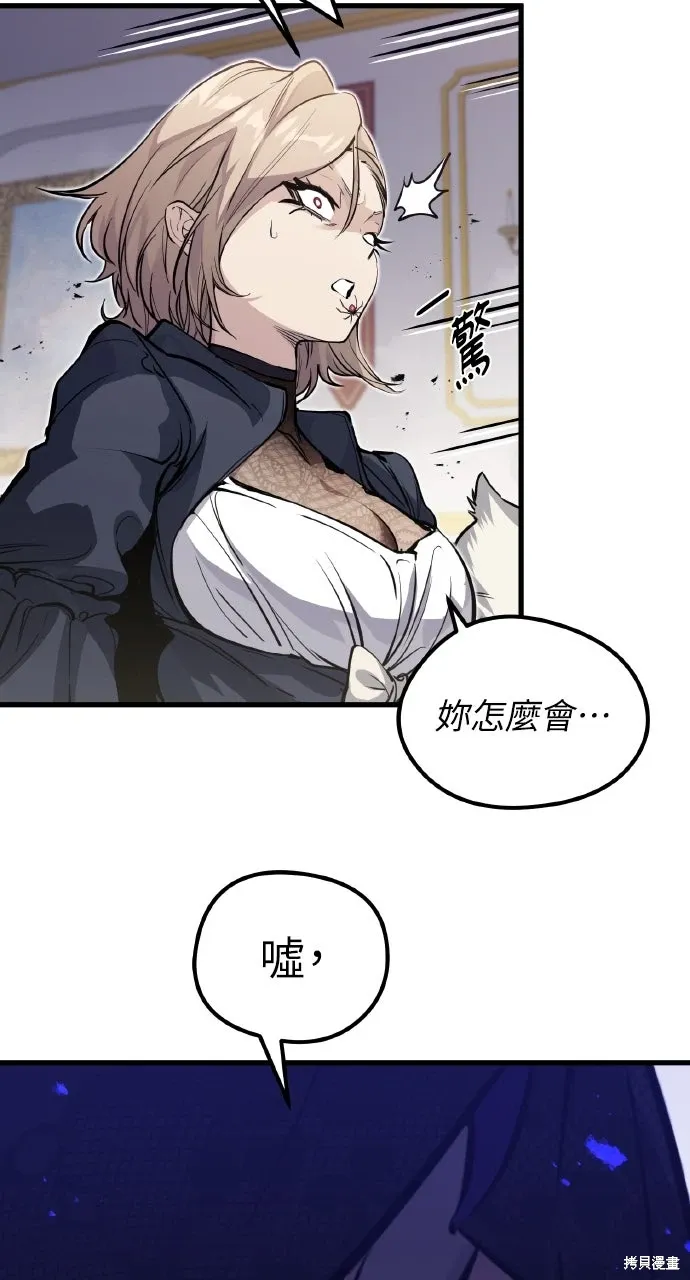 第12话 第13页