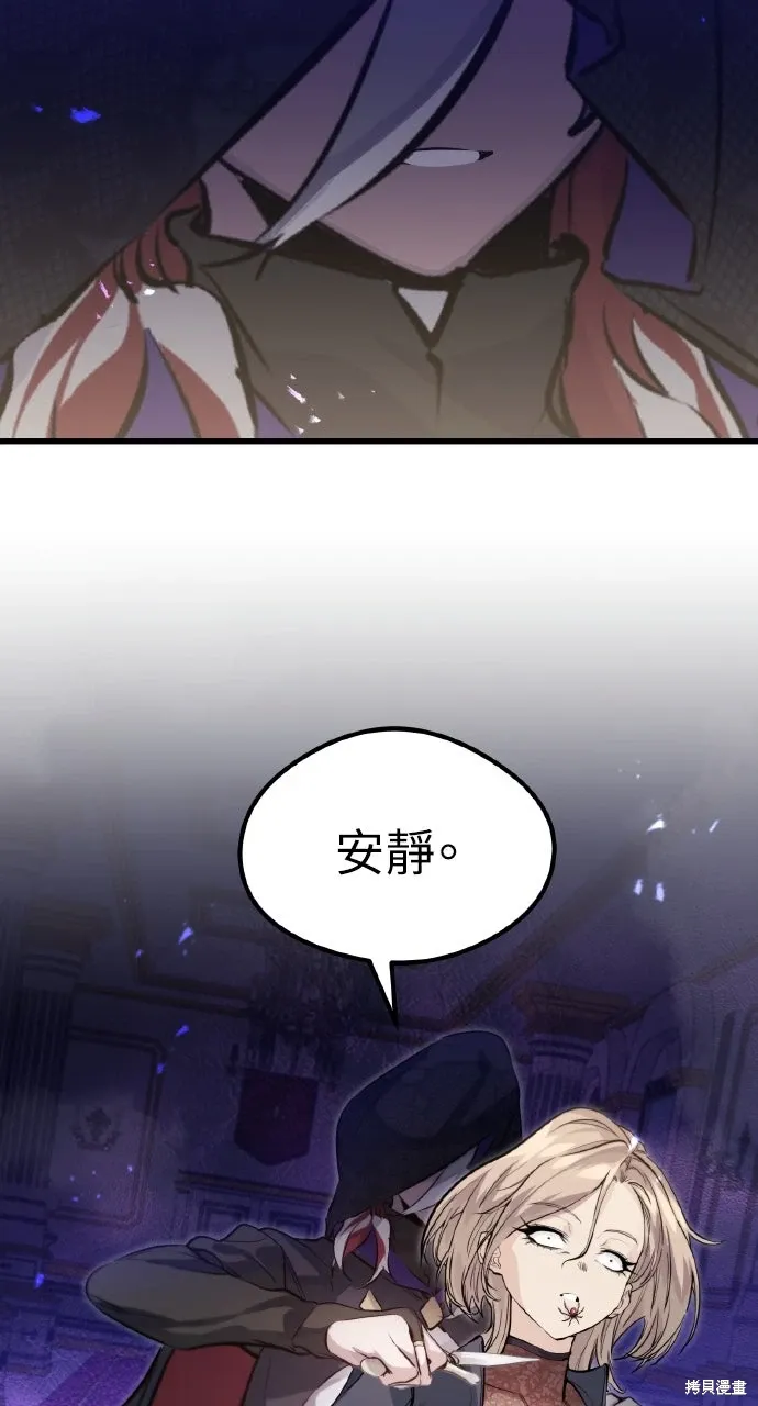 第12话 第14页