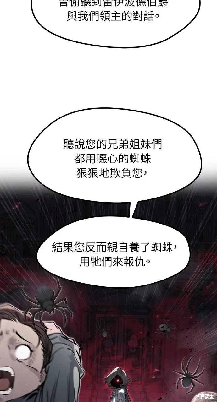 第12话 第19页