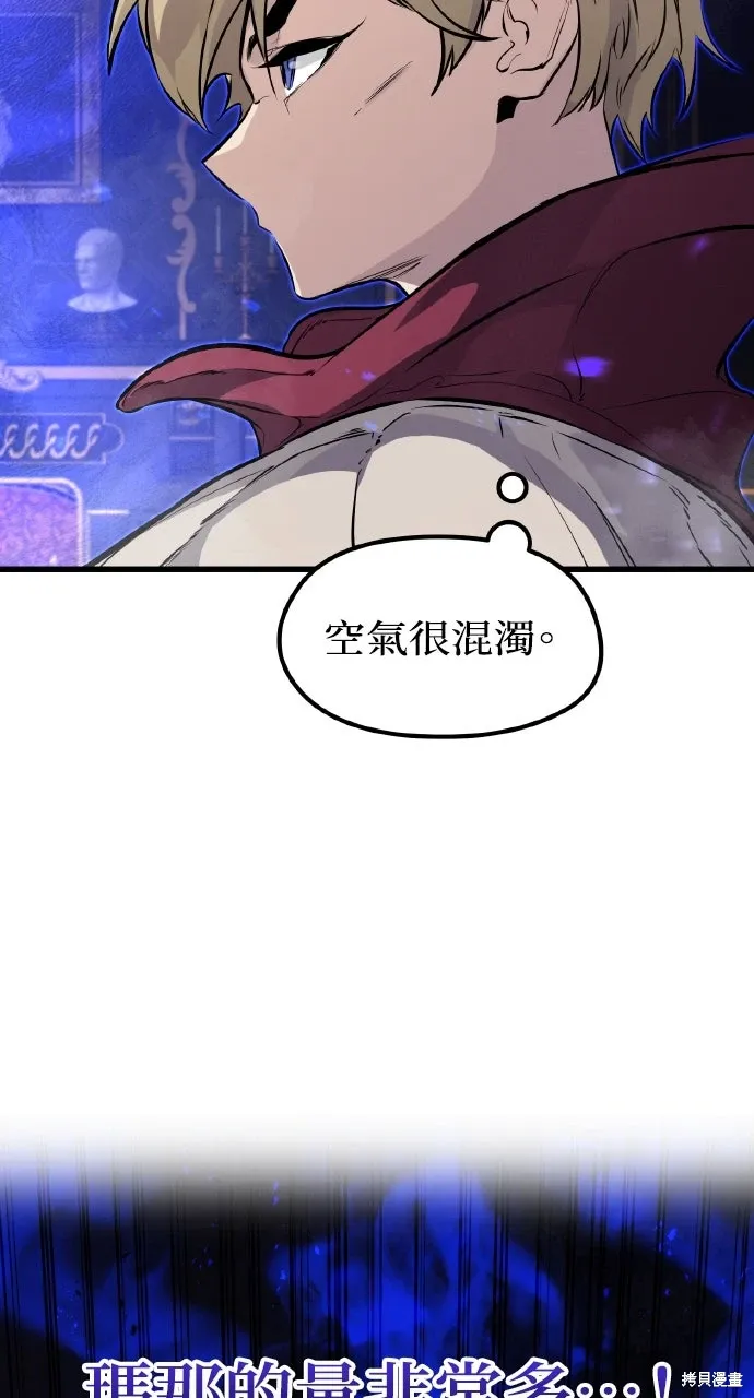 第12话 第29页