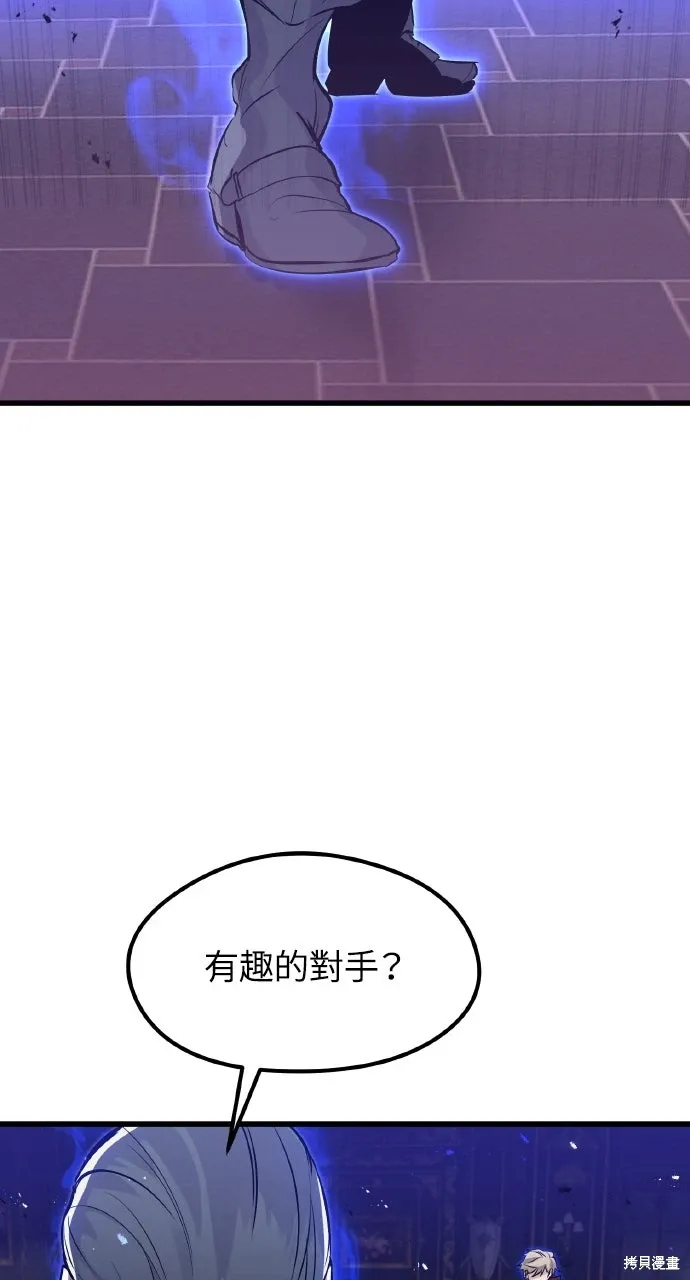 第12话 第31页