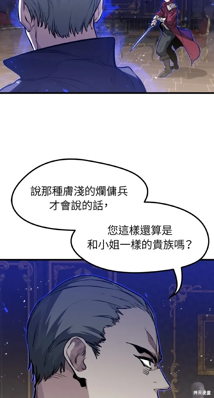 第12话 第32页
