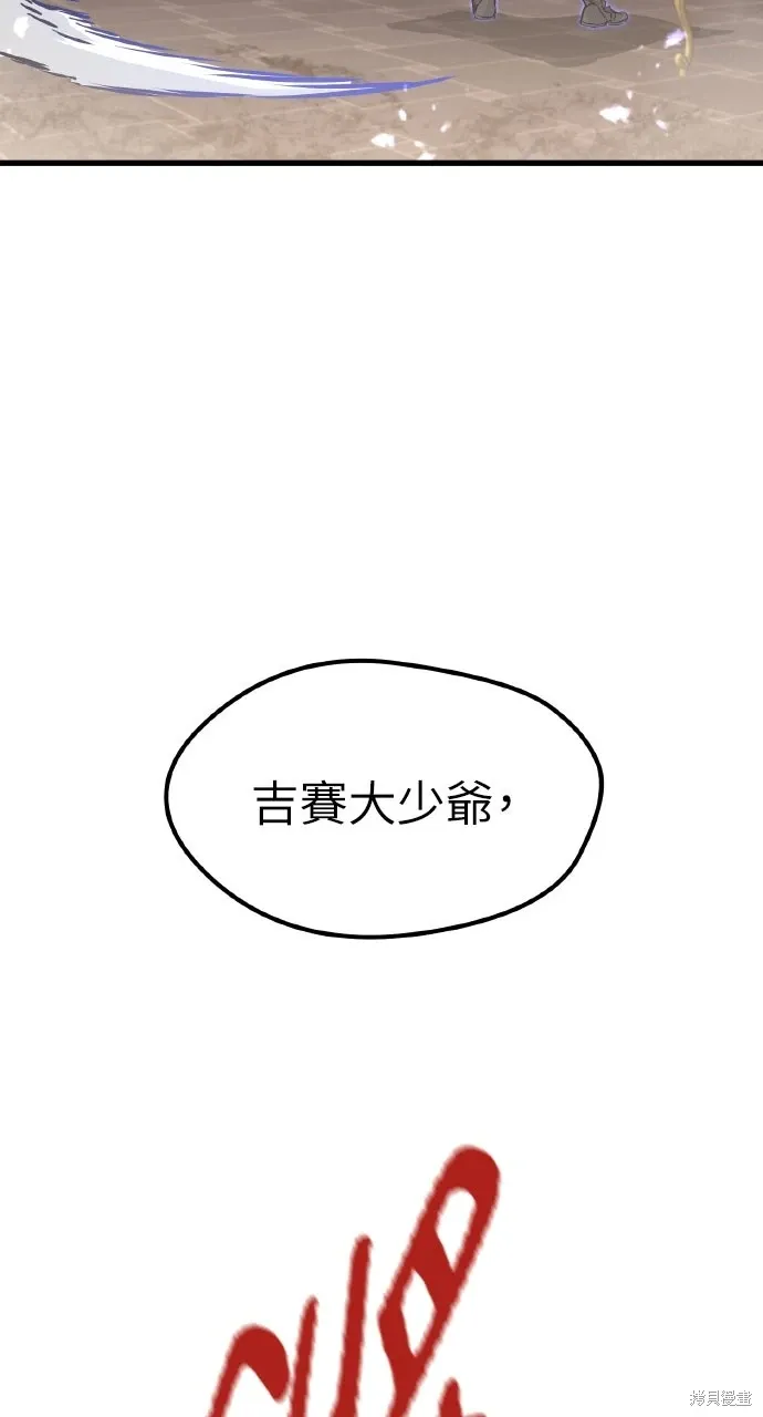 第12话 第35页