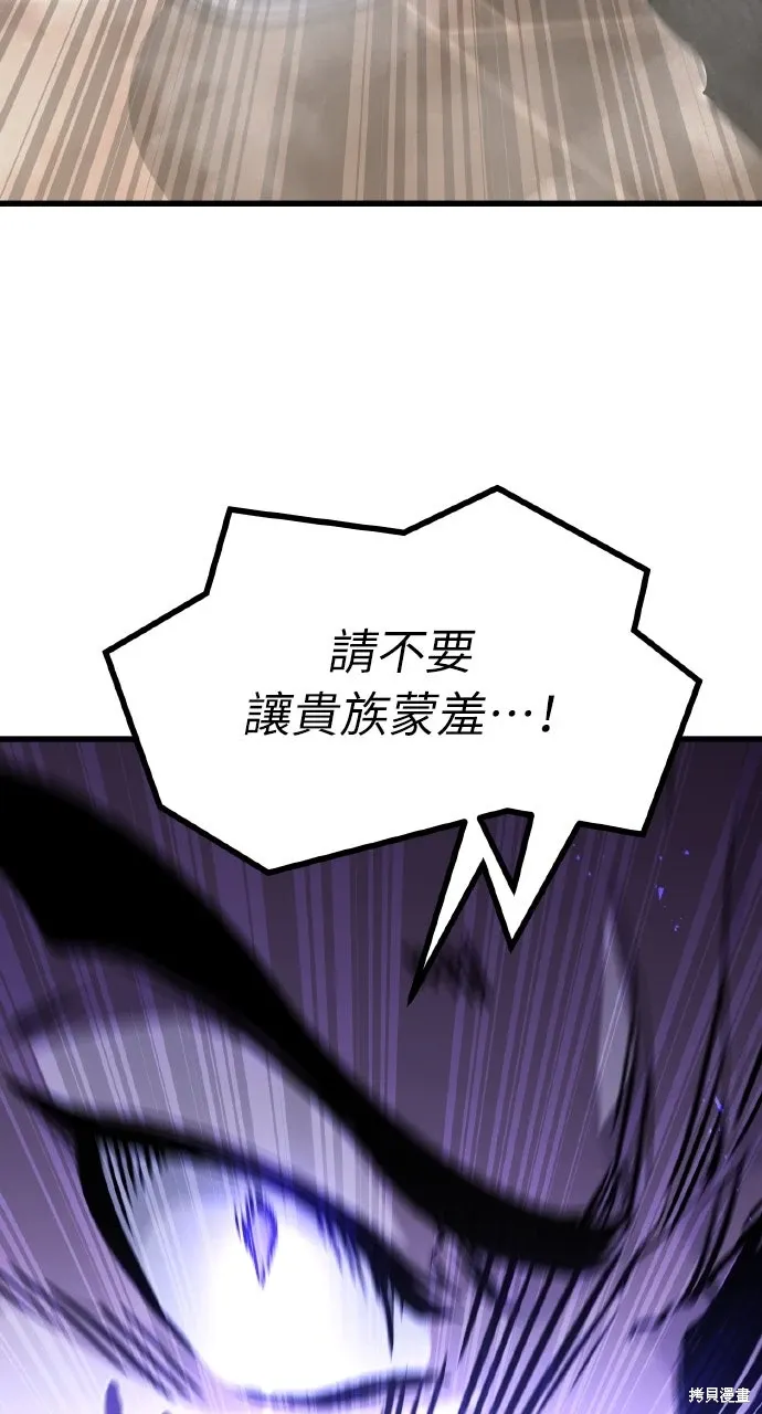 第12话 第37页