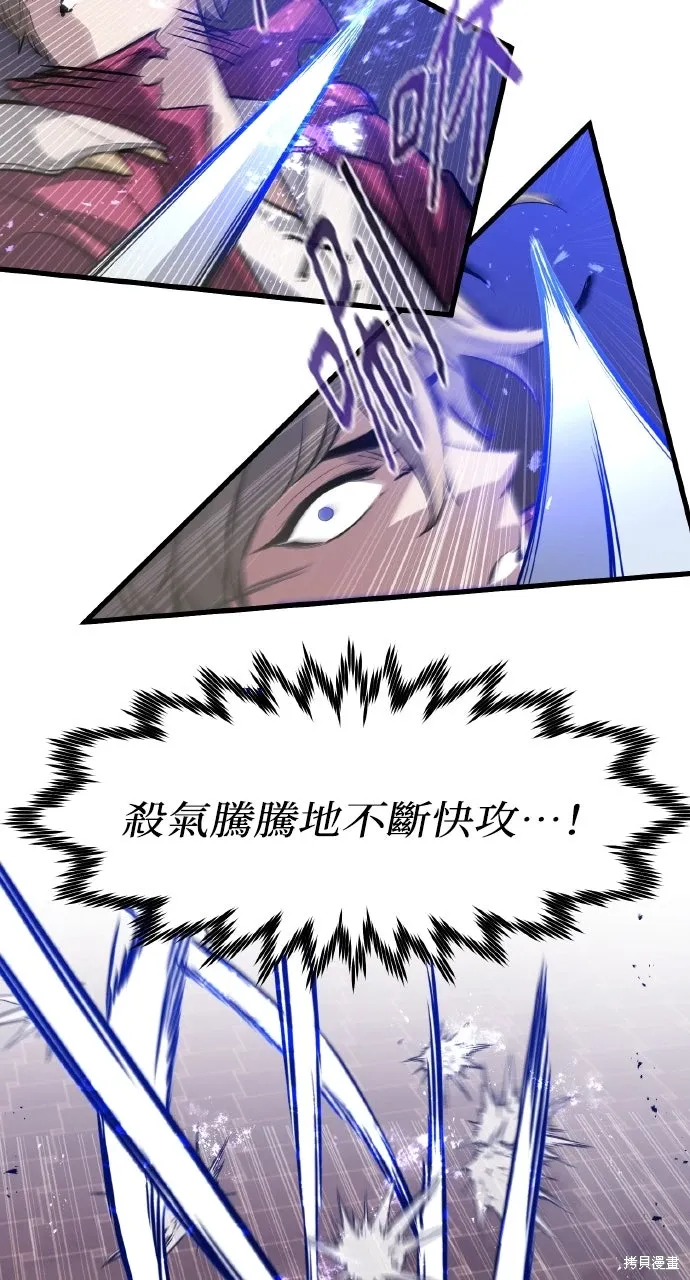 第12话 第43页