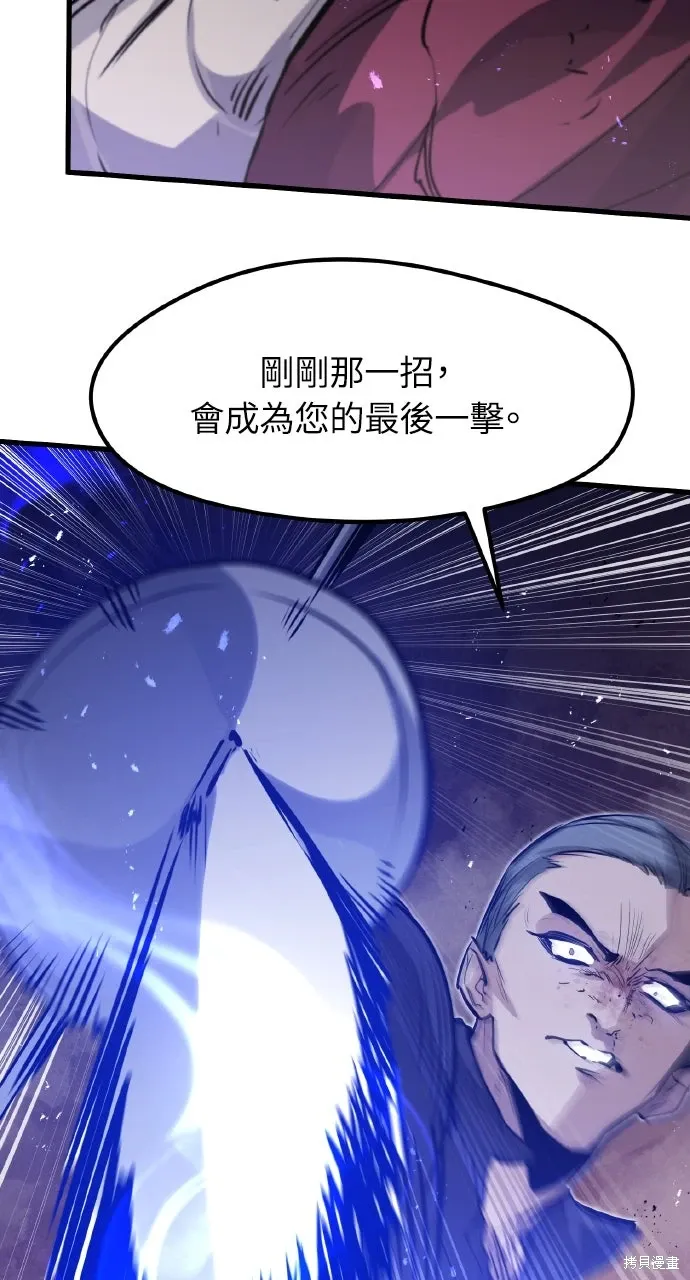 第12话 第53页