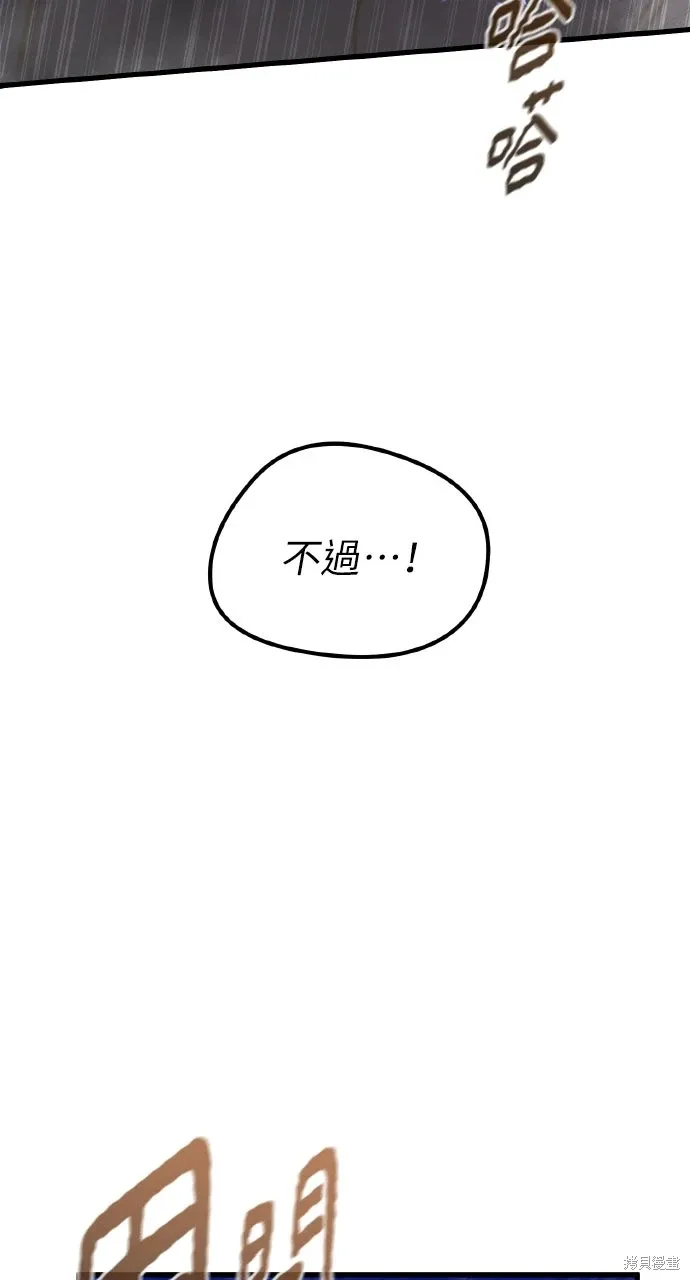 第12话 第61页