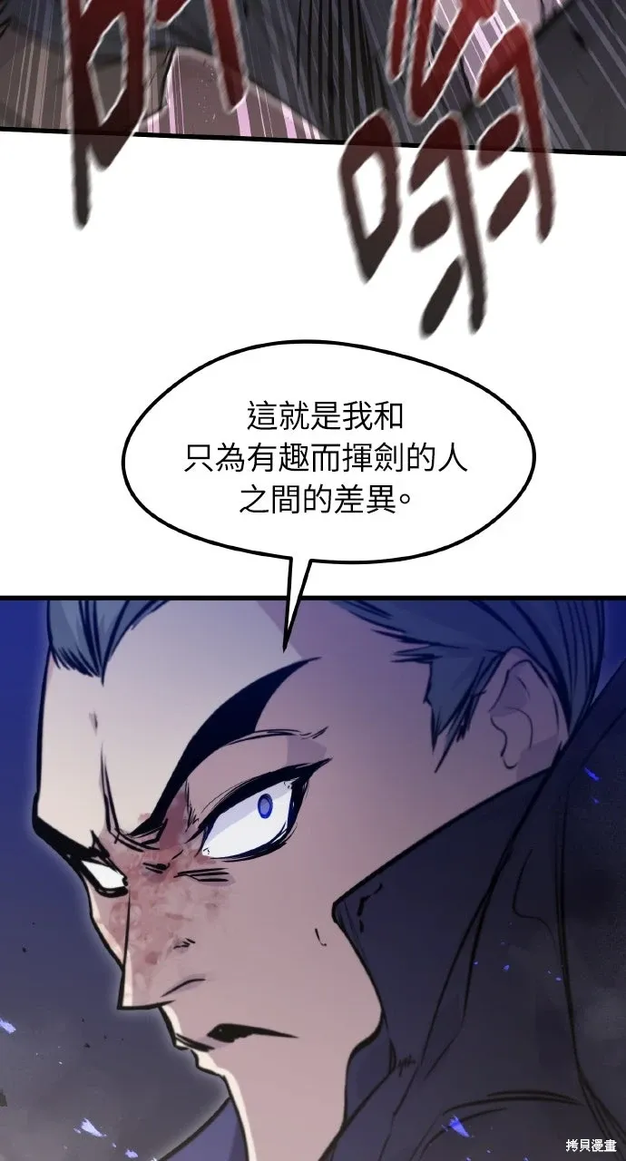 第12话 第64页