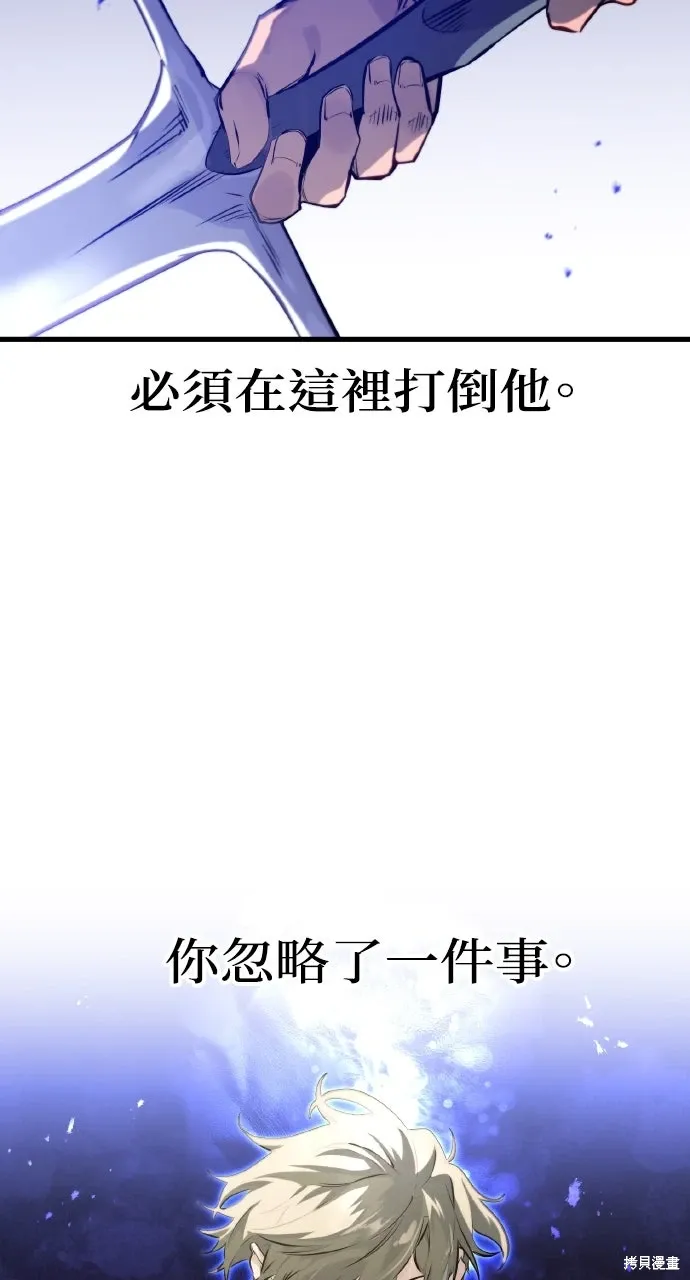 第12话 第72页