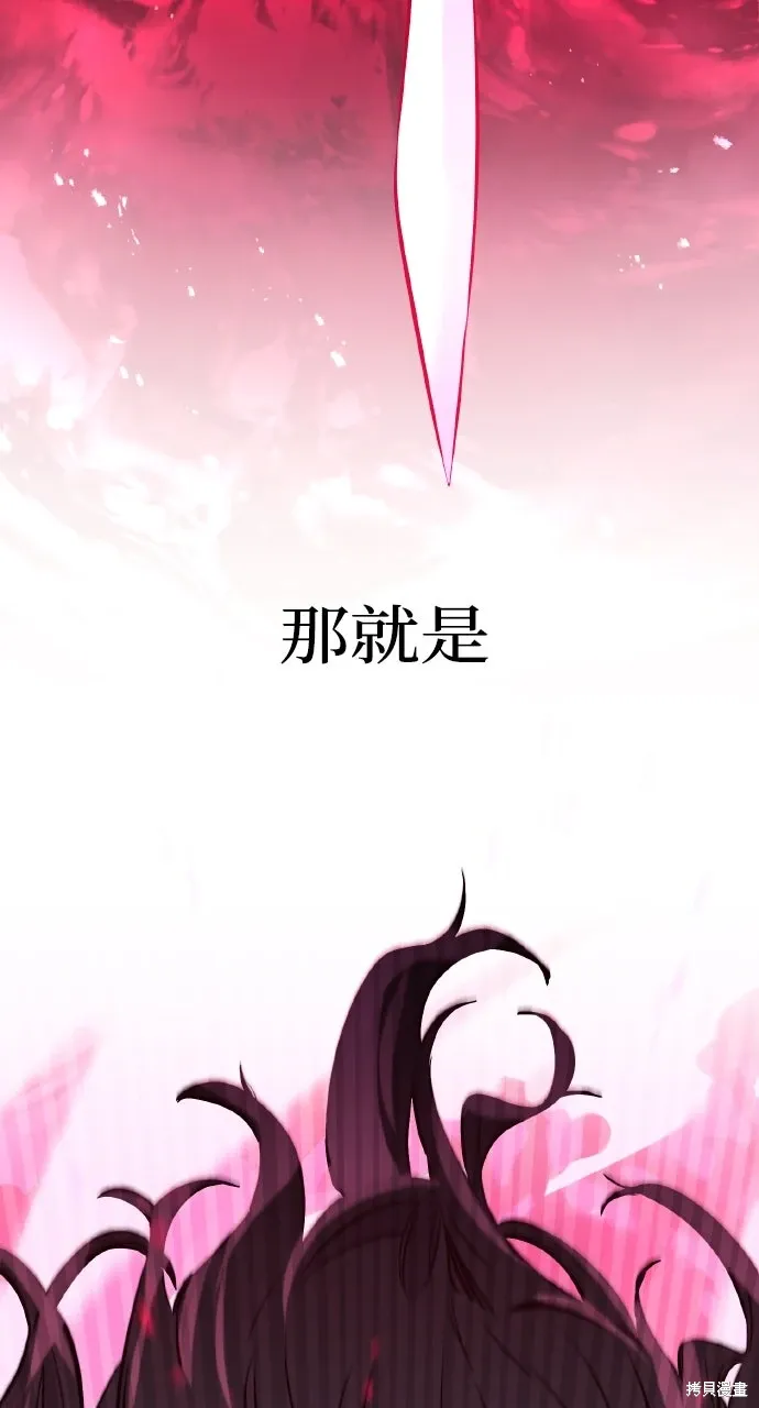 第12话 第74页