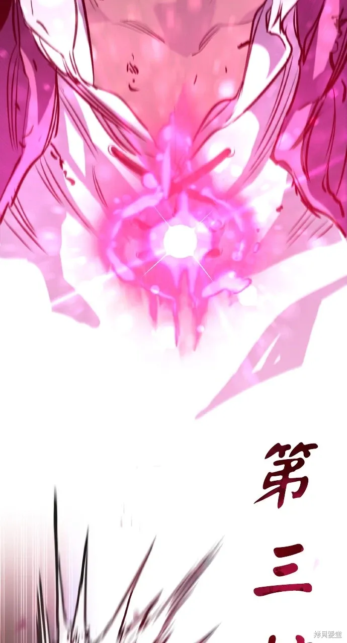 第12话 第76页