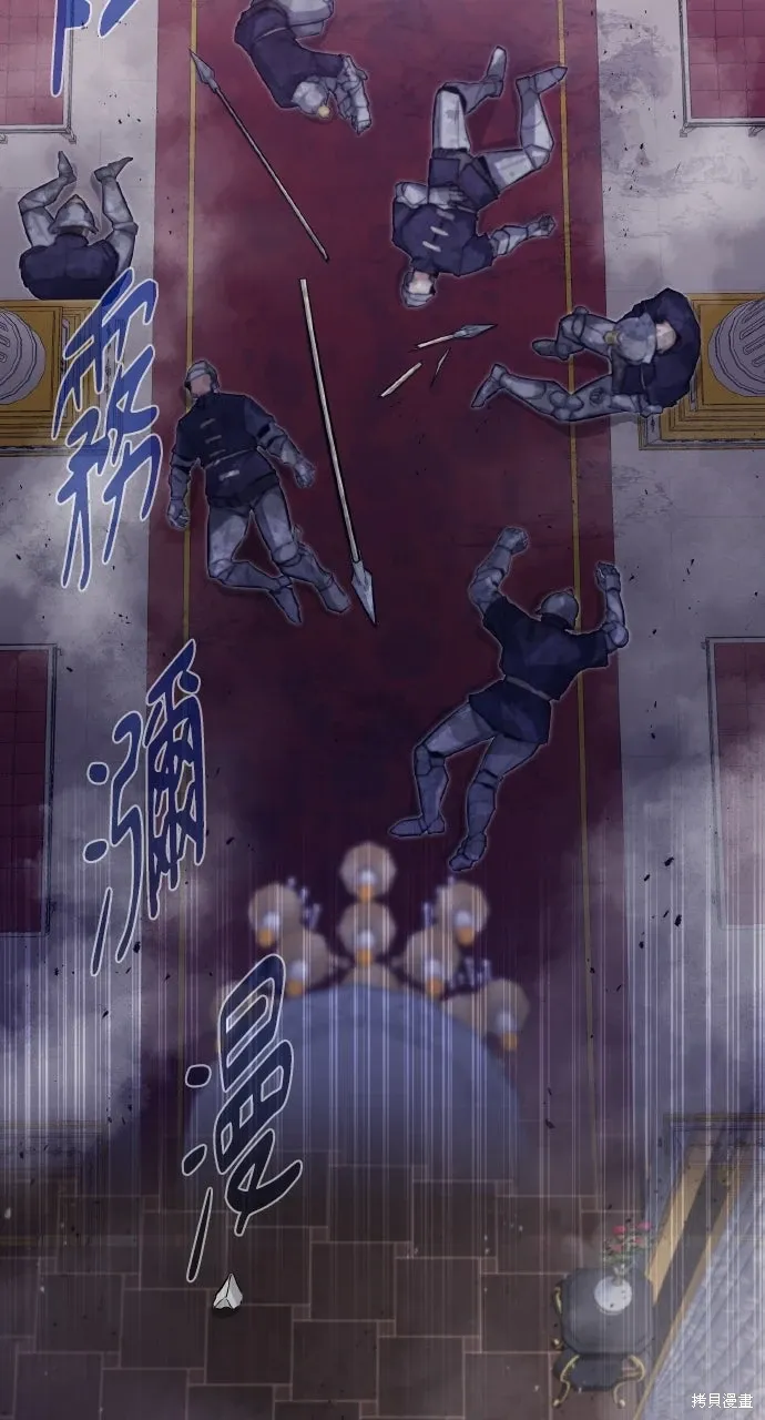 第13话 第2页