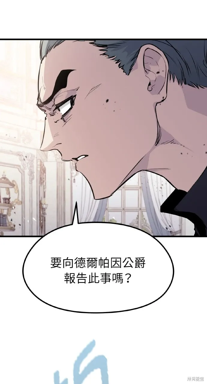 第13话 第9页