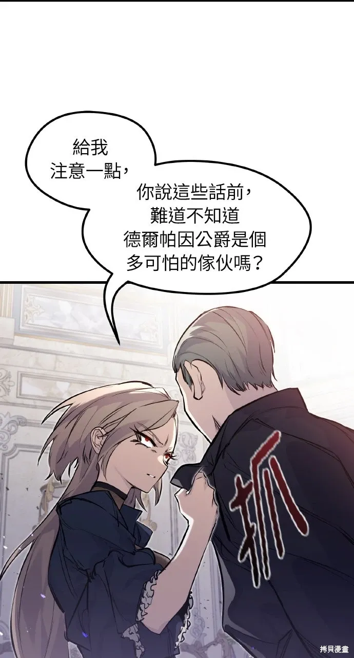 第13话 第11页