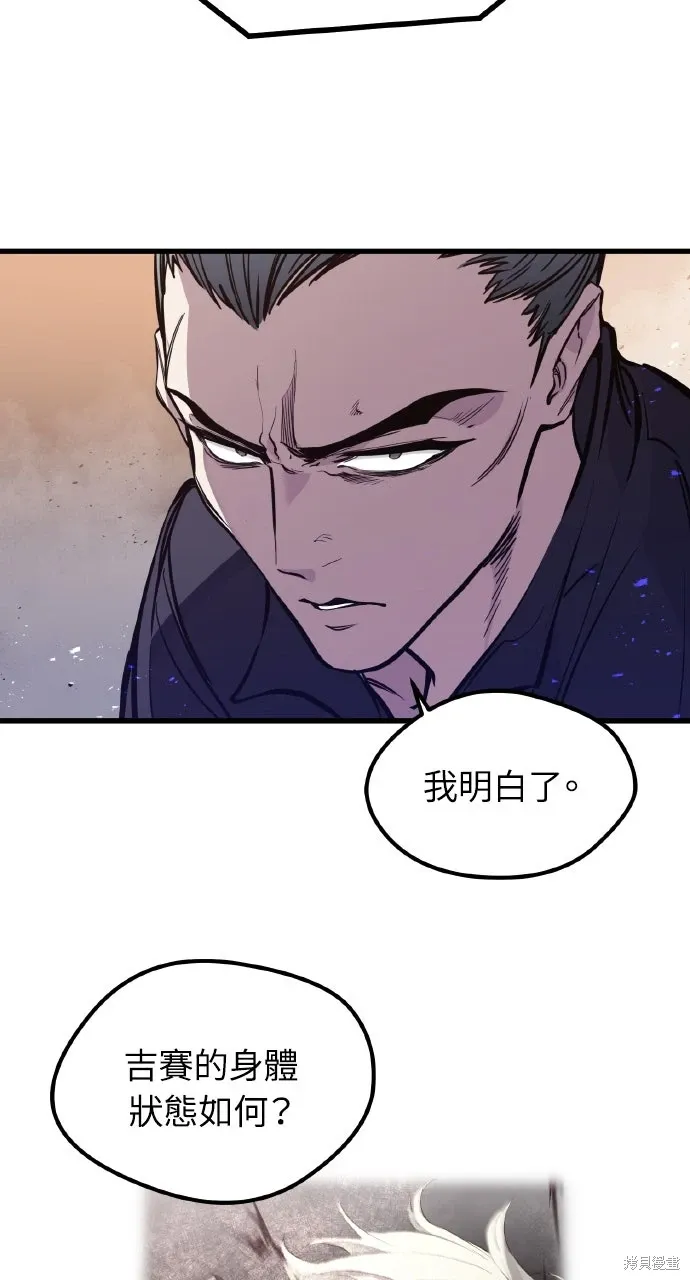 第13话 第15页