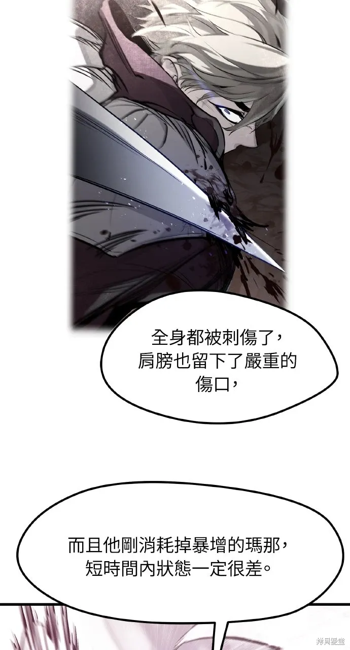 第13话 第16页