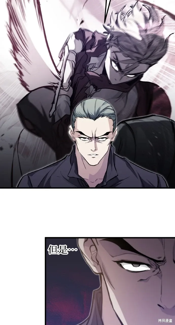 第13话 第17页