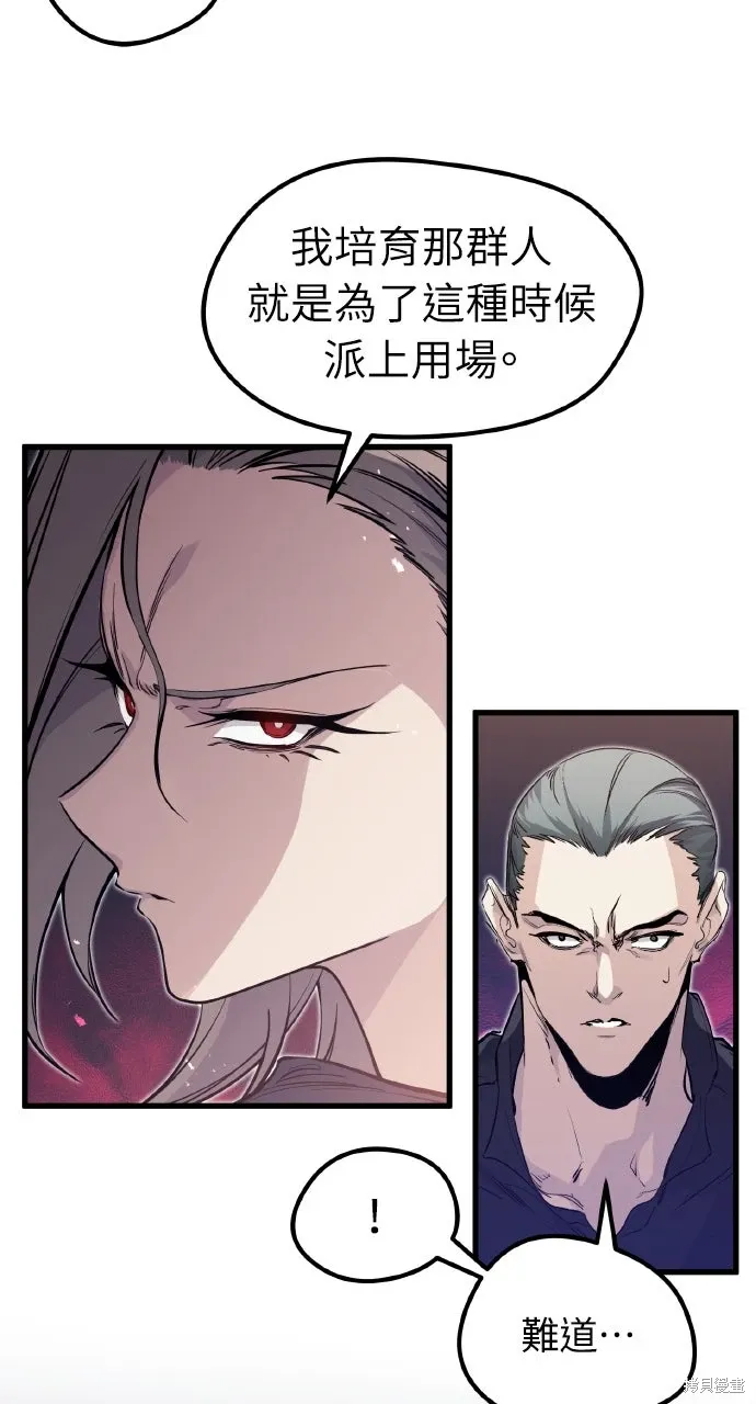 第13话 第19页