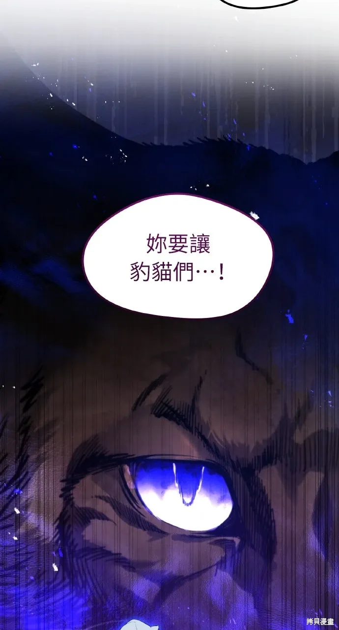 第13话 第20页