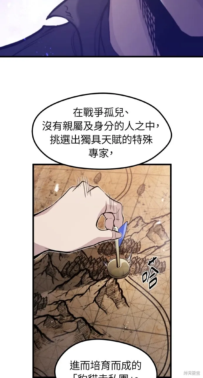 第13话 第22页